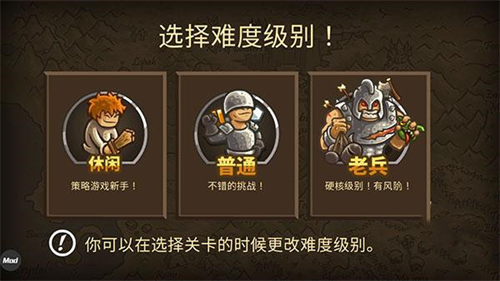 皇城突袭中文版