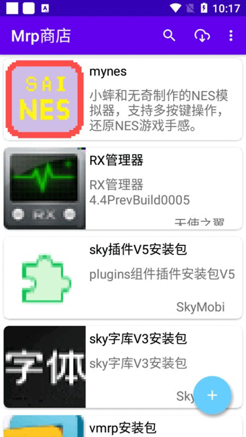 Mrp商店截图1