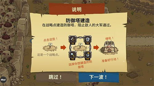 皇城突袭中文版