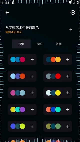 MuvizEdge中文版