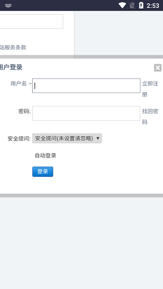 虫部落