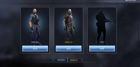 特种部队小组3单机版