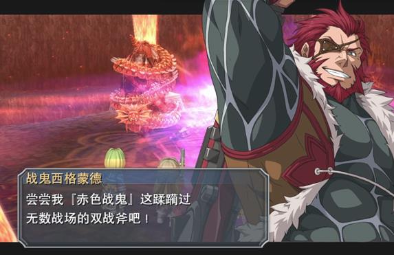 PSP碧之轨迹汉化手机版