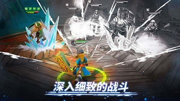 大魔法时代截图1