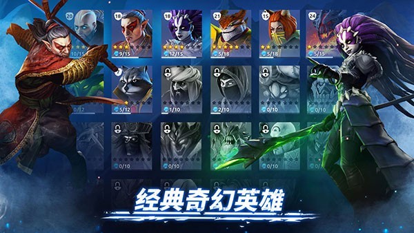 大魔法时代截图3