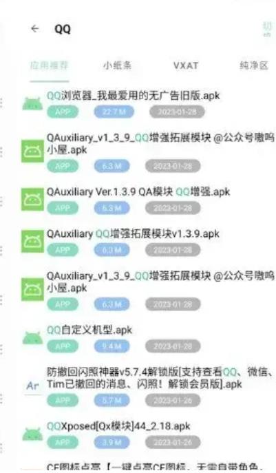 快找资源