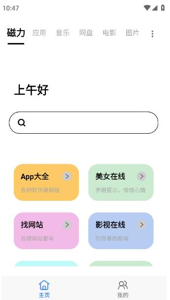 快找资源