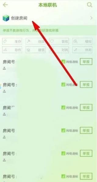 起床战争国际服