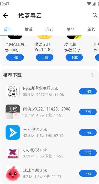 快找资源