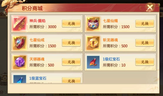 青云诀2