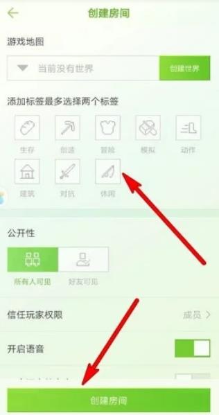 起床战争国际服