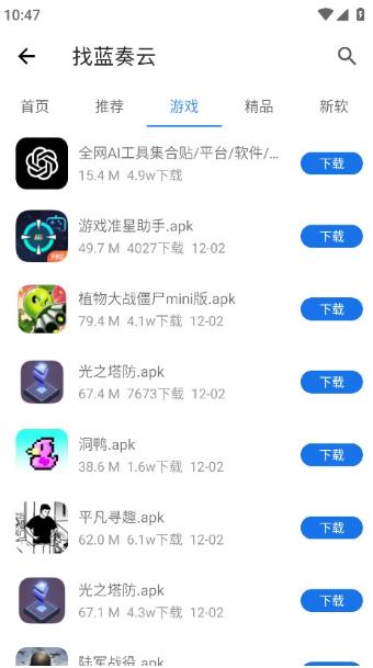 快找资源