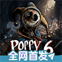 波比的游戏时间6