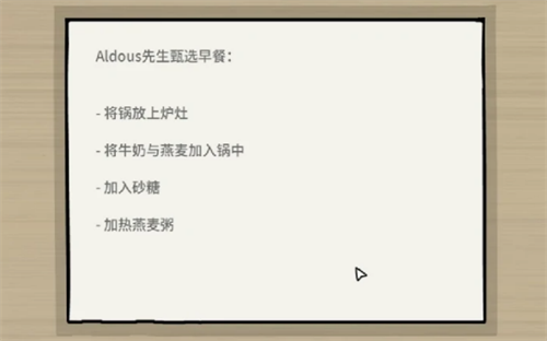 锈湖湖之仆从