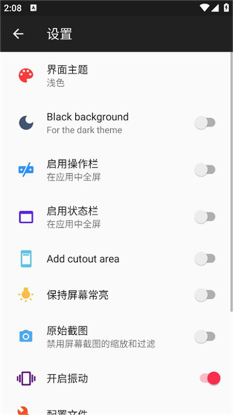 JAVA模拟器手机版