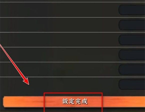 火影忍者究极风暴4中文版