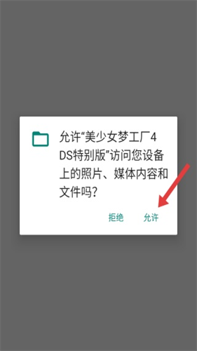 美少女梦工厂4