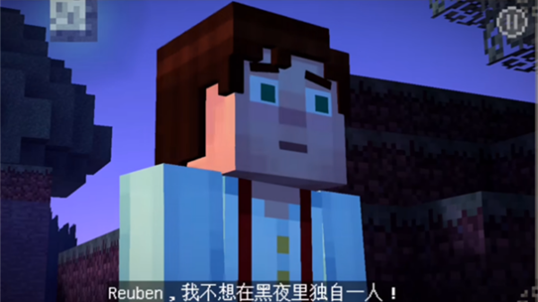 我的世界故事模式截图2