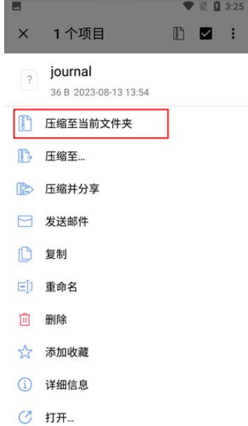 WinZip