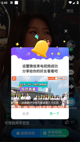 酷狗铃声制作专家