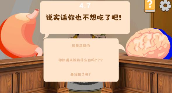 米饭仙人最新版