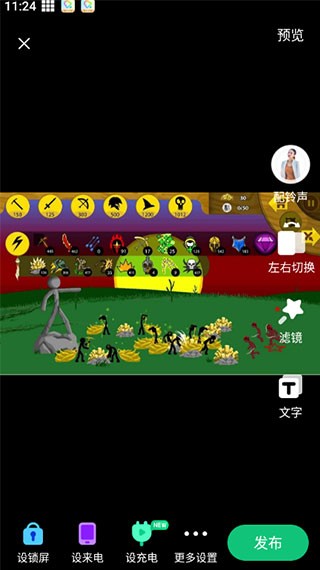 酷狗铃声制作专家