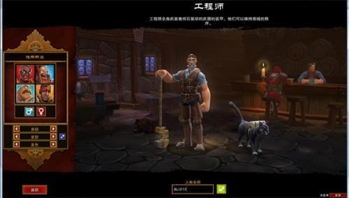 火炬之光2单机版截图1