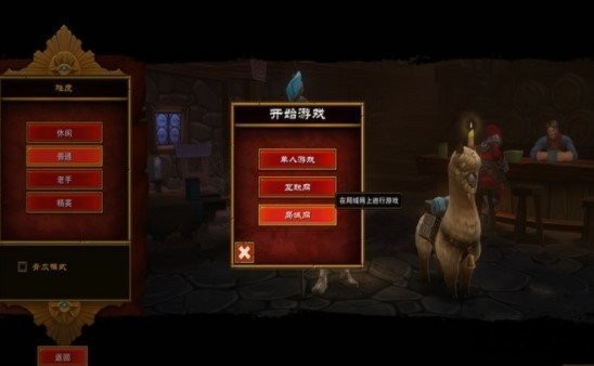 火炬之光2单机版截图2