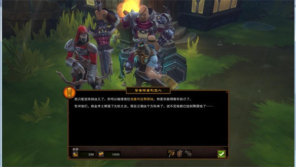 火炬之光2单机版截图3