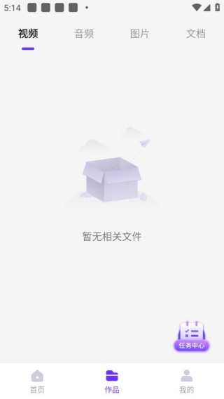 万能文件转换器