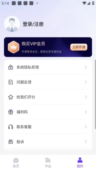 万能文件转换器