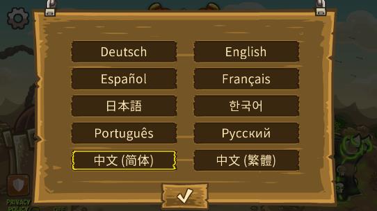 王国保卫战前线无敌版