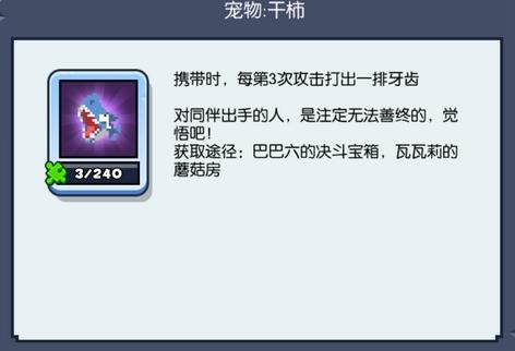 野蛮人大作战2