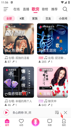 爱唱