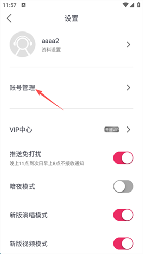 爱唱