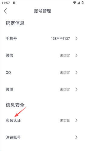 爱唱