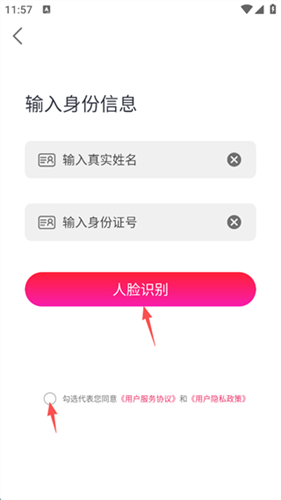 爱唱