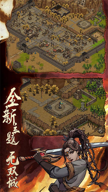 烟雨江湖截图3