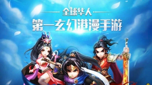 天子传奇4截图3
