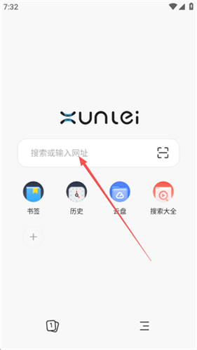 迅雷浏览器
