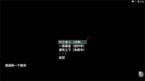 摆渡人生隐河市浮生记