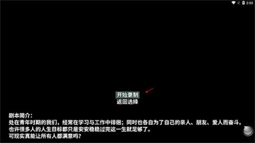 摆渡人生隐河市浮生记