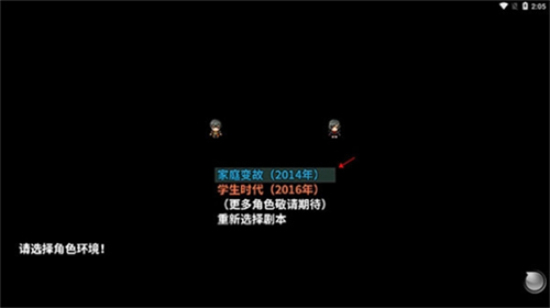 摆渡人生隐河市浮生记