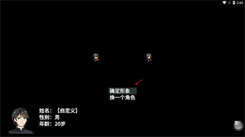 摆渡人生隐河市浮生记