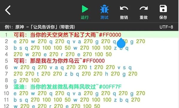 菜菜音乐盒