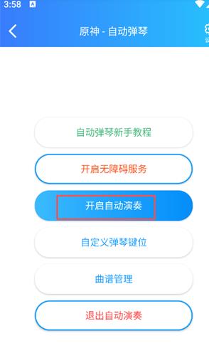 菜菜音乐盒