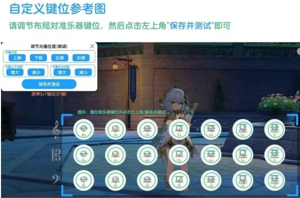 菜菜音乐盒