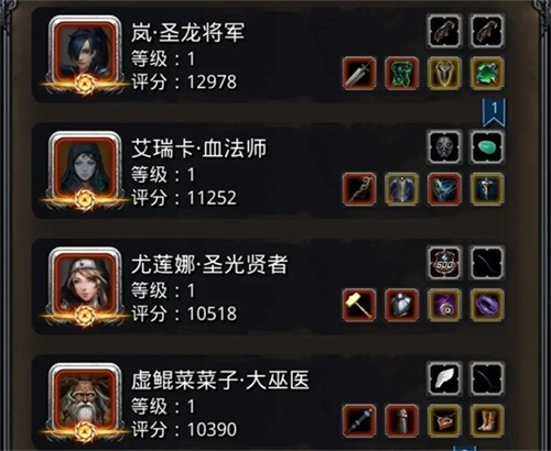 地下城堡2黑暗觉醒手游