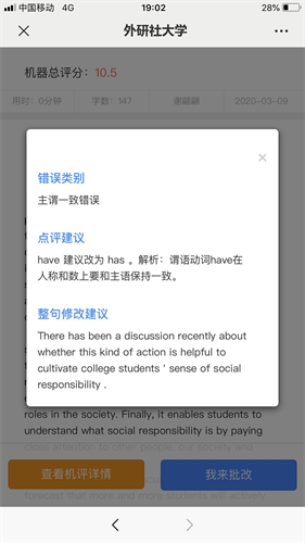 iwrite安卓版