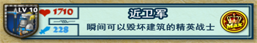 要塞围城最新版